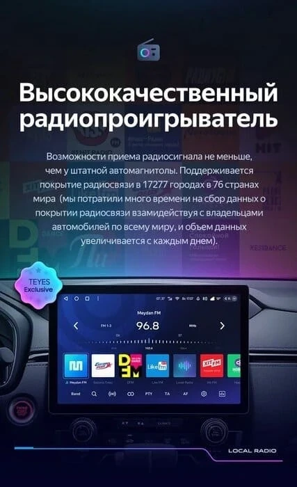 Штатная магнитола Teyes CC3 2K 4/64 Ford Escape (2000-2007) (11")