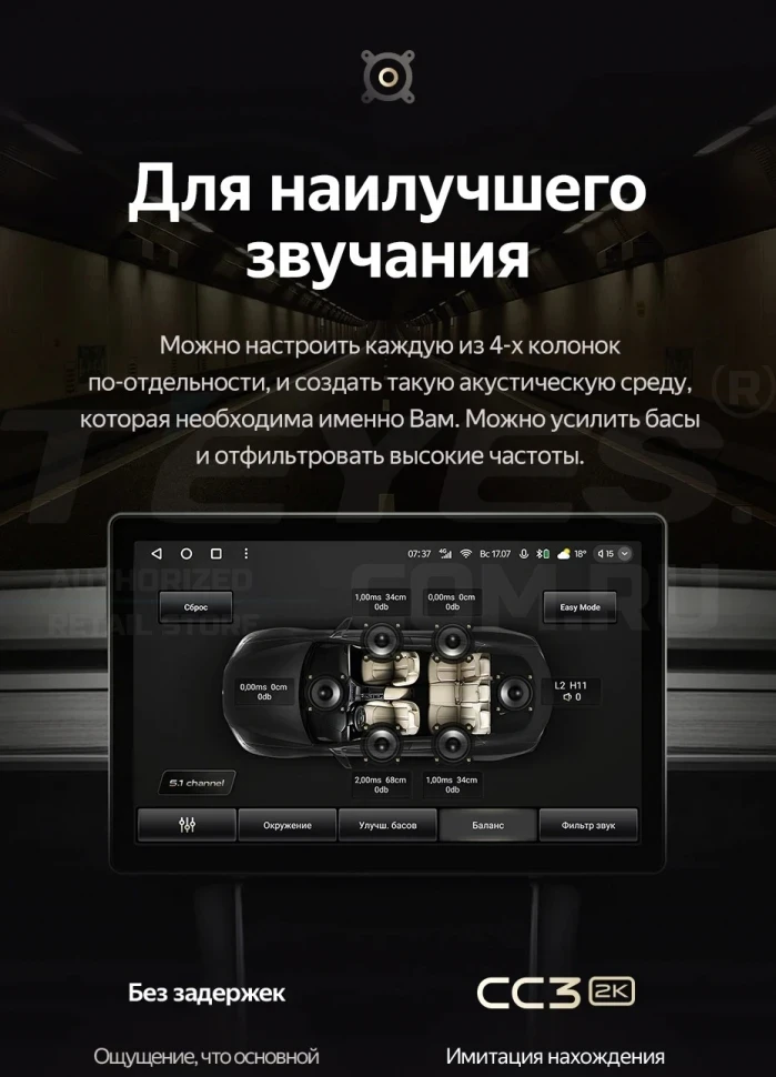 Штатная магнитола Teyes CC3 2K 4/32 Mazda 3 2 (2009-2013) (13")