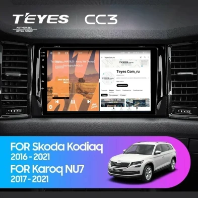 Штатная магнитола Teyes CC3 4/32 Skoda Karoq (2017-2021) F2
