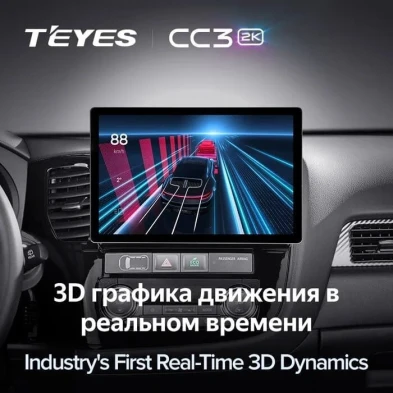 Штатная магнитола Teyes CC3 2K 4/64 Kia Ceed 2 JD (2012-2018) (13")