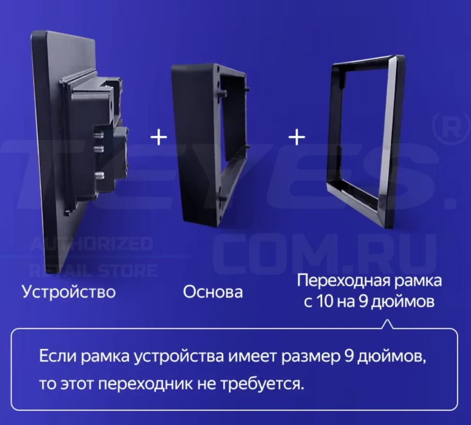 Штатная магнитола Teyes CC4 Pro 8/128 Isuzu D-Max 2 (2012-2018) (13")