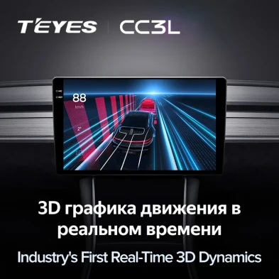 Штатная магнитола Teyes CC3L 4/32 Nissan Qashqai 2 J11 (2013-2022) F3 Тип-AB