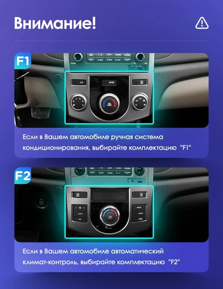 Переходная рамка Kia Cerato 2 TD A (2008-2013) F2 (9")