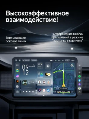 Штатная магнитола Teyes CC4 Pro 12/256 Hyundai Staria H1 (2021-2023)