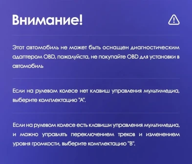 Штатная магнитола Teyes CC3L 4/32 Dodge Caravan 4 (2000-2007) Тип-B