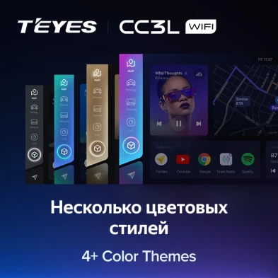 Штатная магнитола Teyes CC3L WiFi 2/32 Peugeot Expert (2016-2026)