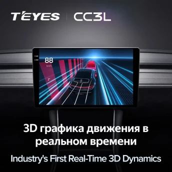 Штатная магнитола Teyes CC3L 4/64 Suzuki Wagon R 5 (2012-2017) (без штатной камеры)