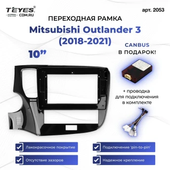 Переходная рамка Mitsubishi Outlander 3 (2018-2021) (10")