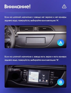 Штатная магнитола Teyes CC3 2K 360 6/128 Kia Rio 4 (2016-2020) Тип-A (13")