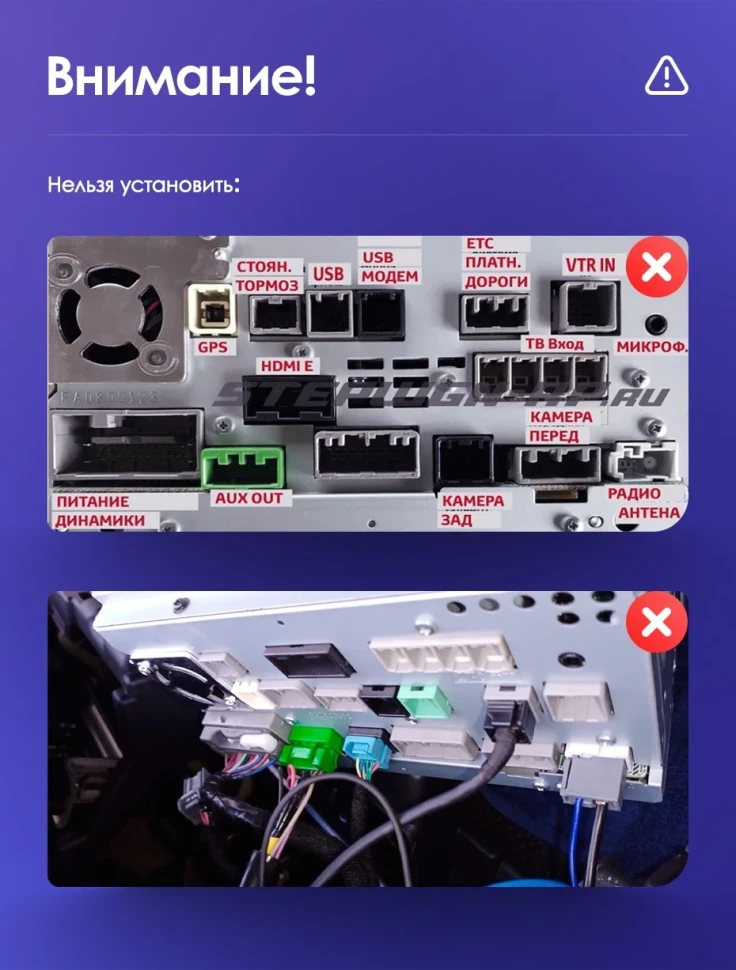 Переходная рамка Honda Stepwgn 5 (2015-2021) (10")