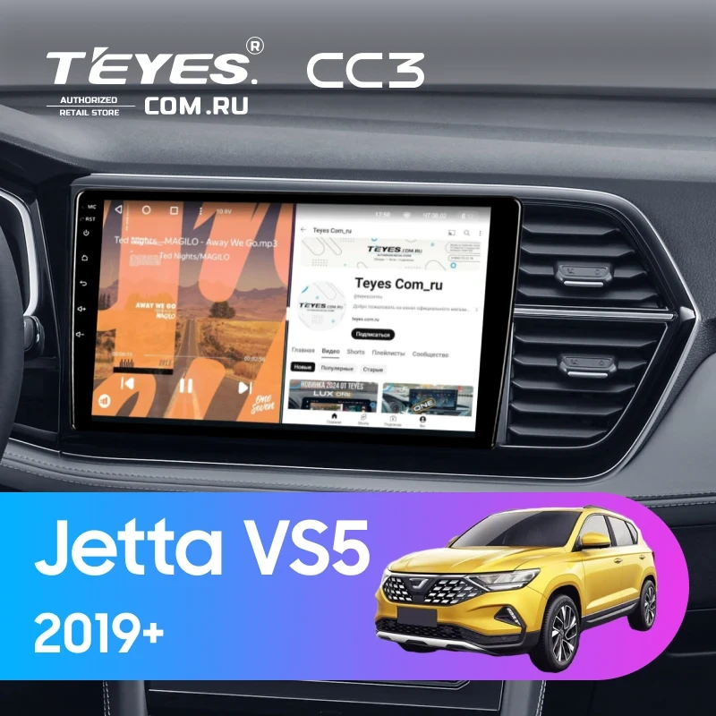 Штатная магнитола Teyes CC3 4/32 Jetta VS5 (2019-2024)
