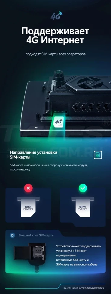 Штатная магнитола Teyes CC3 2K 4/64 Audi RS3 1 (2011-2012) (13")