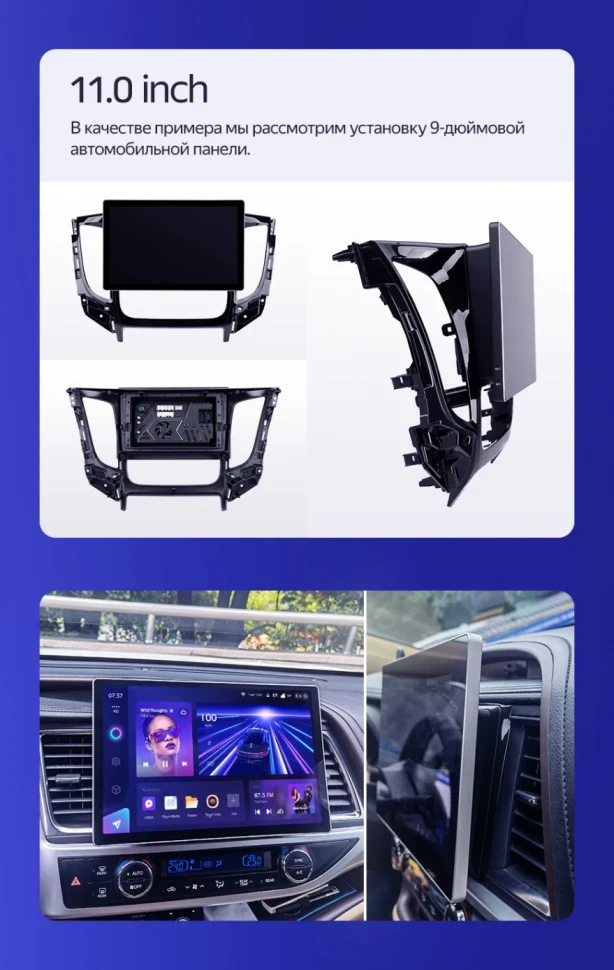 Штатная магнитола Teyes CC3 2K 4/32 Audi A3 2 8P (2003-2013) (11")