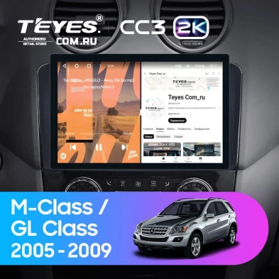 Штатная магнитола Teyes CC3 2K 4/32 Mercedes-Benz ML-Class (2005-2009) F3 (11") (Матовая)