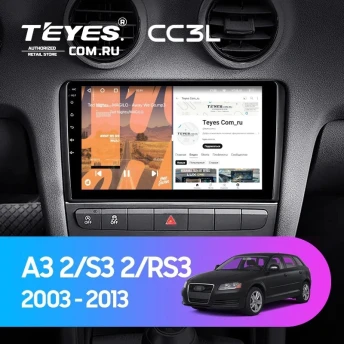 Штатная магнитола Teyes CC3L 4/32 Audi A3 2 8P (2003-2013)