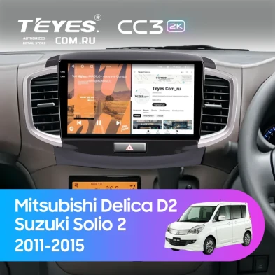 Штатная магнитола Teyes CC3 2K 4/32 Mitsubishi Delica D2 (2011-2015)