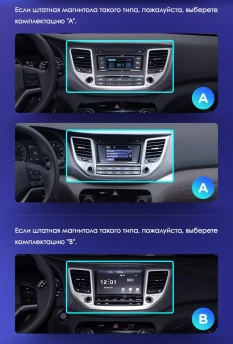 Штатная магнитола Tesla style Teyes TPRO 2 3/32 Hyundai Tucson 3 (2015-2018) Тип-B