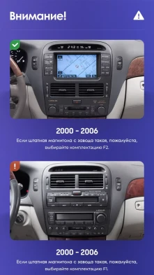 Штатная магнитола Teyes CC3 2K 4/32 Toyota Celsior XF30 (2000-2006) F2