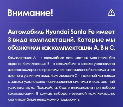 Штатная магнитола Teyes CC3L 4/64 Hyundai Santa Fe 3 (2013-2016) Тип-A