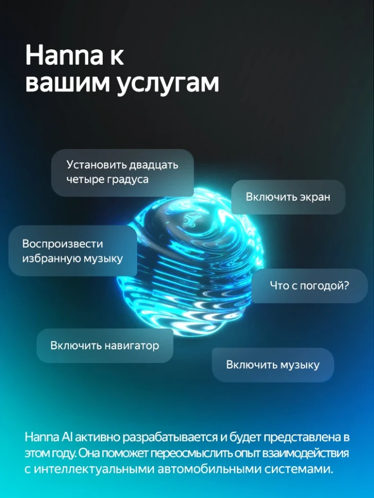 Штатная магнитола Teyes CC4 Pro 8/128 Renault Fluence (2009-2017)