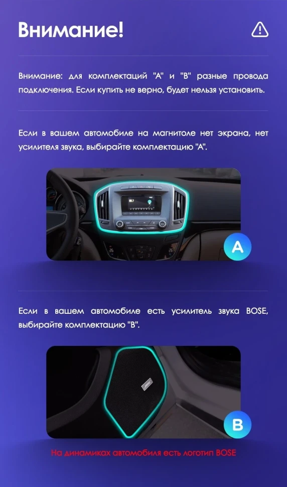 Переходная рамка Opel Insignia (2013-2017) Тип-A (9")