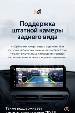 Штатная магнитола Teyes LUX ONE 6/128 BMW 3-Series 5 E90 E92 E93 E91 (CCC) (2004-2013) Universal