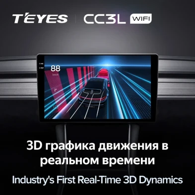 Штатная магнитола Teyes CC3L WiFi 2/32 Lada Vesta NG (2023-2026) Тип-A (матовая)