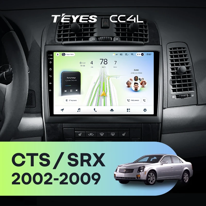 Штатная магнитола Teyes CC4L 4/64 Cadillac CTS (2002-2007)