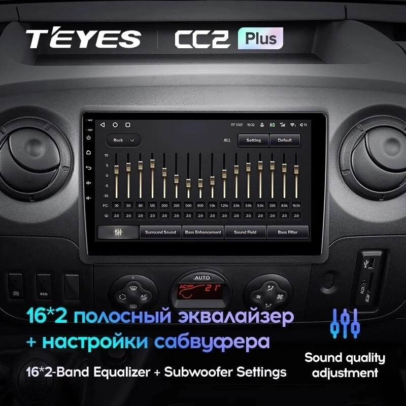 Штатная магнитола Teyes CC2 Plus 4/32 Renault Master (2010-2019) F1
