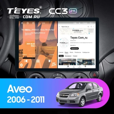 Штатная магнитола Teyes CC3 2K 4/32 Chevrolet Aveo (2006-2011) (13")