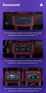 Штатная магнитола Teyes CC3 4/32 Volkswagen Jetta 5 (2005-2010) F2