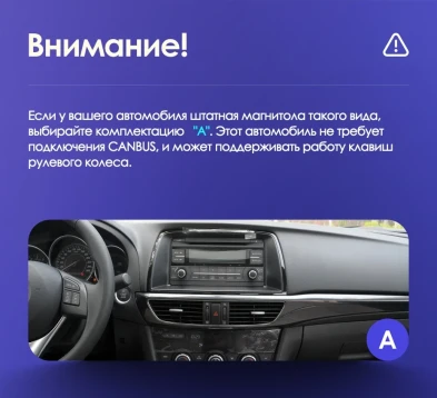 Штатная магнитола Teyes CC3 2K 4/64 Mazda Atenza 3 (2012-2017) Тип-A Правый руль