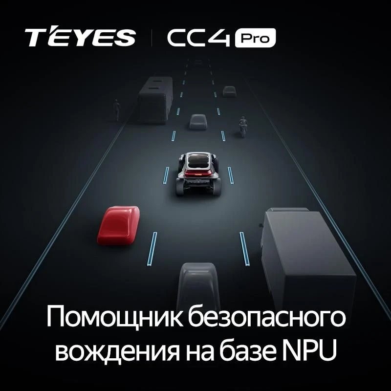 Штатная магнитола Teyes CC4 Pro 8/128 Suzuki Splash (2008-2012)