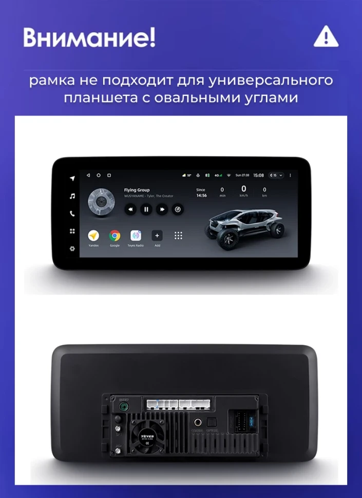 Переходная рамка BMW 5-Series E61 / E60 (CCC) (2003-2007) (12,3")