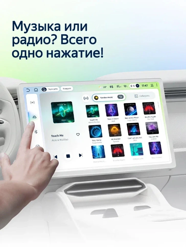 Штатная магнитола Teyes CC4L 4/64 Ford Explorer 5 (2011-2019) Тип-A