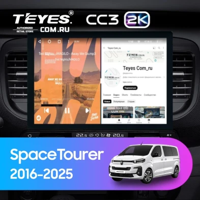 Штатная магнитола Teyes CC3 2K 4/64 Citroen SpaceTourer (2016-2026) (13")